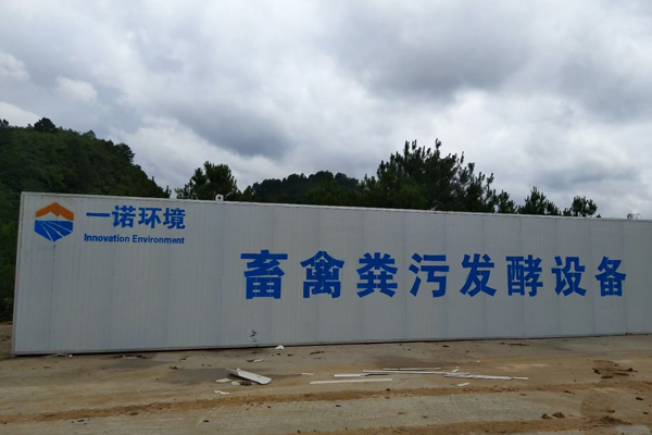 規(guī)模化養(yǎng)雞場(chǎng)雞糞發(fā)酵設(shè)備參數(shù)配比介紹! 規(guī)模化養(yǎng)雞場(chǎng)雞糞發(fā)酵設(shè)備參數(shù)配比介紹!