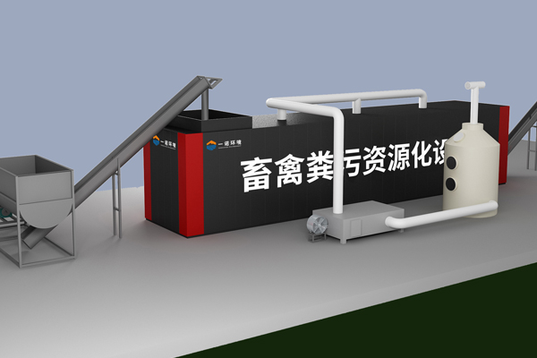 畜禽糞污發(fā)酵設(shè)備收集糞便的減量化原則！