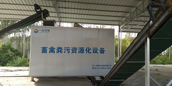 畜禽糞便處理設備有著重要的使用性能！